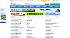 Desktop Screenshot of cz.kms88.com