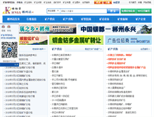 Tablet Screenshot of cz.kms88.com